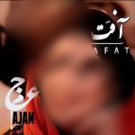 دانلود آهنگ عجم به نام آفت