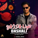 دانلود آهنگ داش علی به نام شب یلدا