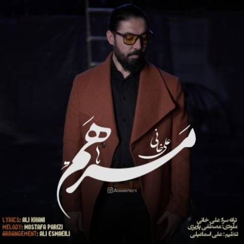 دانلود آهنگ جدید علی خانی مرهم