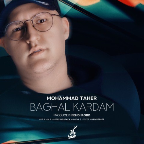 دانلود آهنگ جدید محمد طاهر بغل کردم