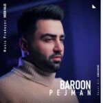 دانلود آهنگ پژمان طالبی به نام بارون