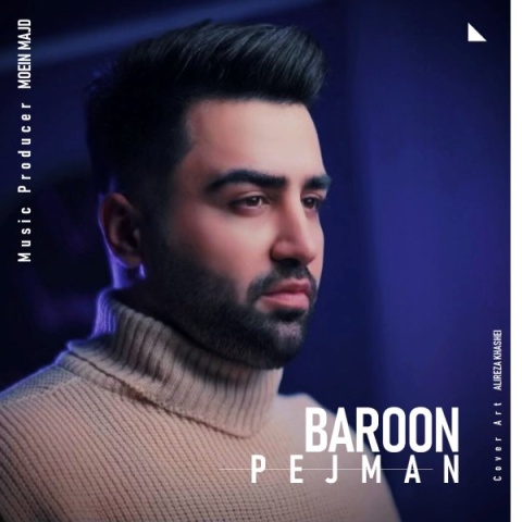 دانلود آهنگ جدید پژمان طالبی بارون