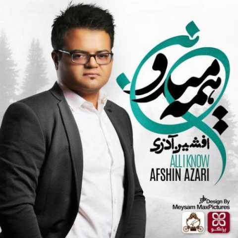 دانلود آهنگ جدید افشین آذری محال برگردی