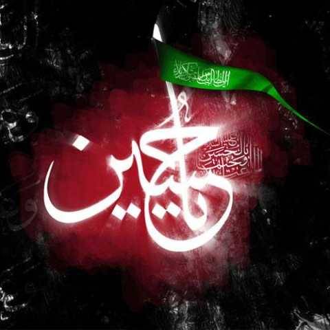 دانلود آهنگ جدید افشین آذری یا حسین