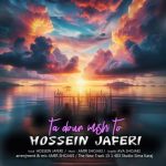 دانلود آهنگ حسین جافری به نام تا دور میشی تو