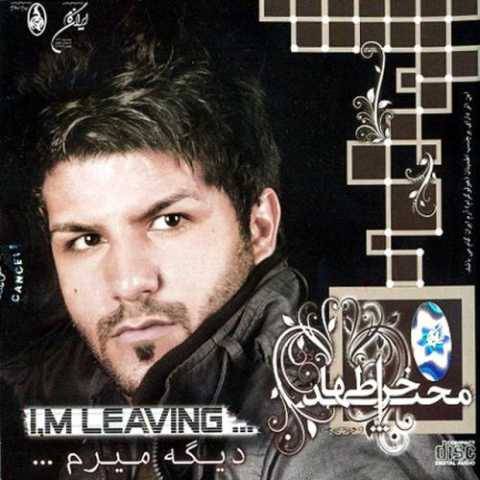 دانلود آهنگ جدید مجید خراطها دیگه میرم