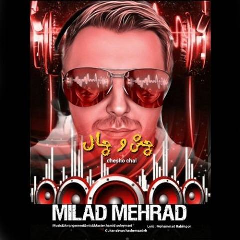 دانلود آهنگ جدید میلاد مهراد چش و چال