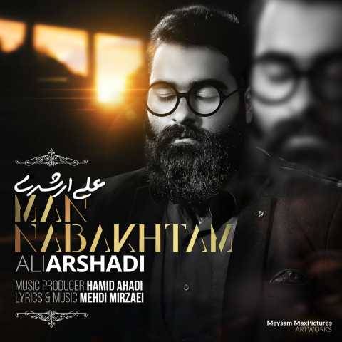 دانلود آهنگ جدید علی ارشدی من نباختم