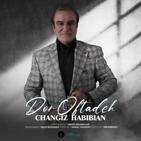 دانلود آهنگ جدید چنگیز حبیبیان دور افتاده