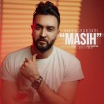 دانلود آهنگ هادی اسکندری به نام مسیح دانلود آهنگ هادی اسکندری به نام مسیح