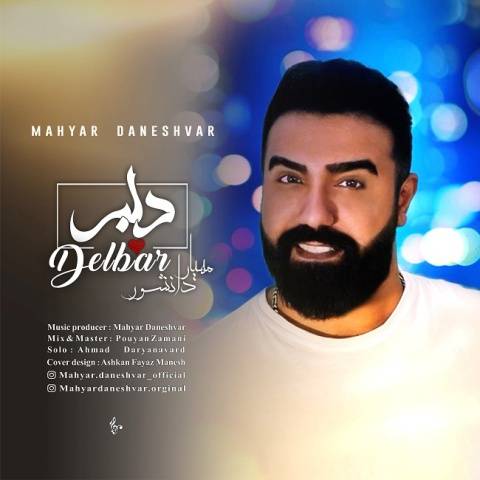 دانلود آهنگ جدید مهیار دانشور دلبر