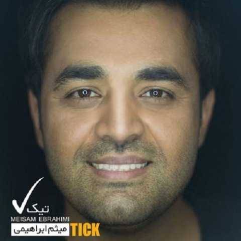دانلود آهنگ جدید میثم ابراهیمی عزیزم