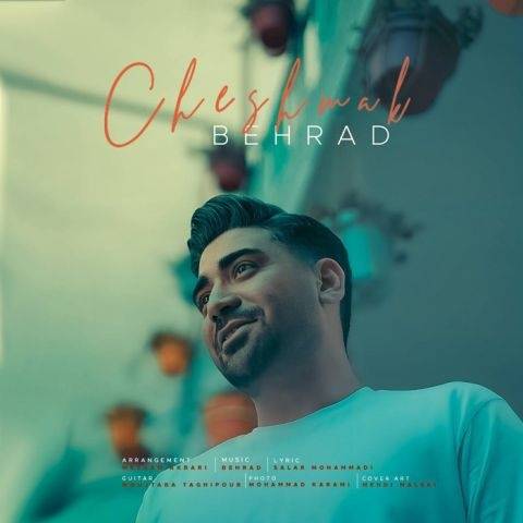 دانلود آهنگ جدید بهراد چشمک