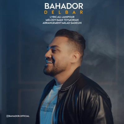دانلود آهنگ جدید بهادر دلبر