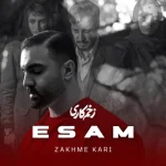 دانلود آهنگ ایسام به نام زخم کاری دانلود آهنگ ایسام به نام زخم کاری