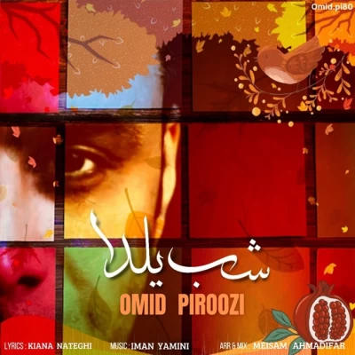 دانلود آهنگ جدید امید پیروزی شب یلدا