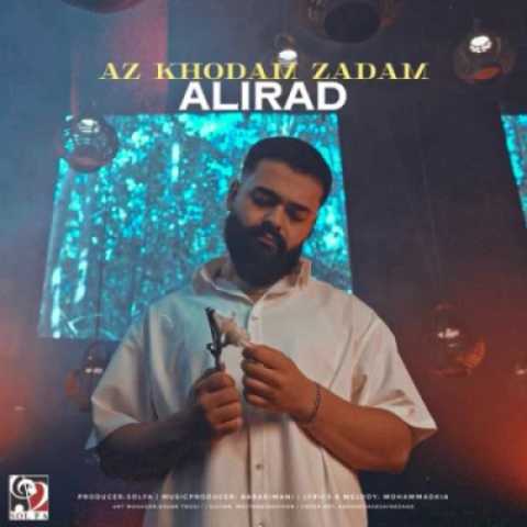 دانلود آهنگ جدید علیراد از خودم زدم