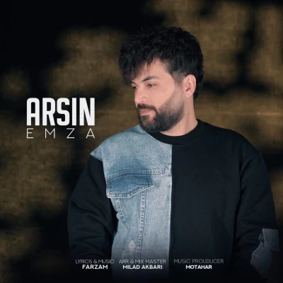 دانلود آهنگ جدید آرسین امضا