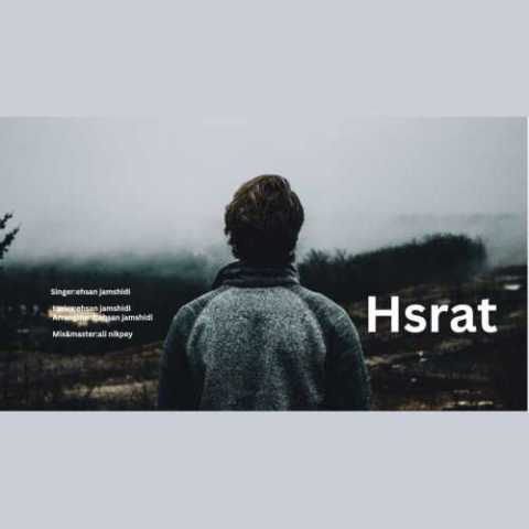 دانلود آهنگ جدید احسان جمشیدی حسرت