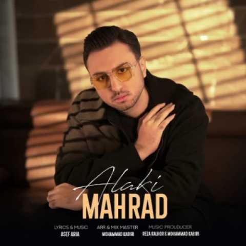 دانلود آهنگ جدید مهراد الکی