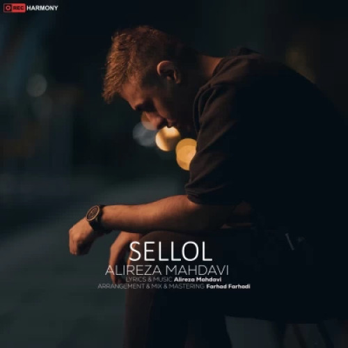 دانلود آهنگ جدید علیرضا مهدوی سلول