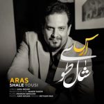 دانلود آهنگ ارس به نام شال طوسی