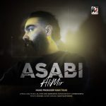 دانلود آهنگ علی میر به نام عصبی