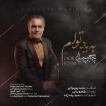دانلود آهنگ چنگیز حبیبیان به نام به یاد توام