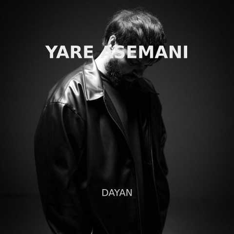 دانلود آهنگ جدید دایان یار آسمانی