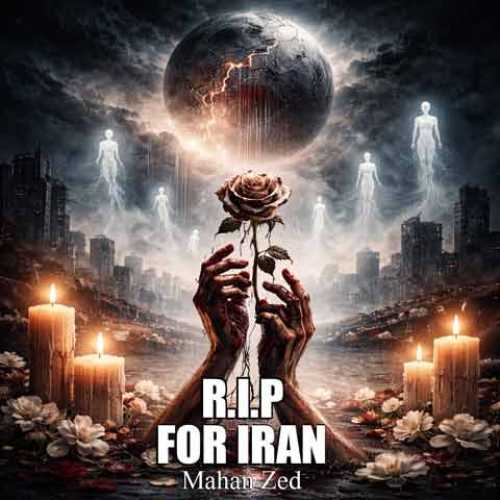 دانلود آهنگ جدید ماهان زد ریپ فور ایران