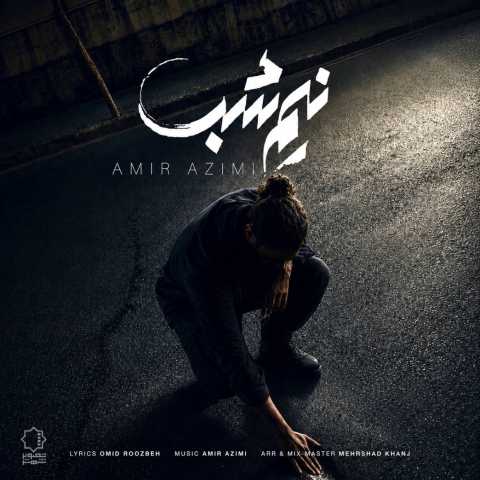 دانلود آهنگ جدید امیر عظیمی نیم شب