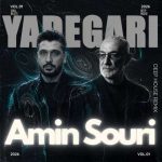 دانلود آهنگ امین سوری به نام یادگاری (رمیکس) دانلود آهنگ امین سوری به نام یادگاری (رمیکس)
