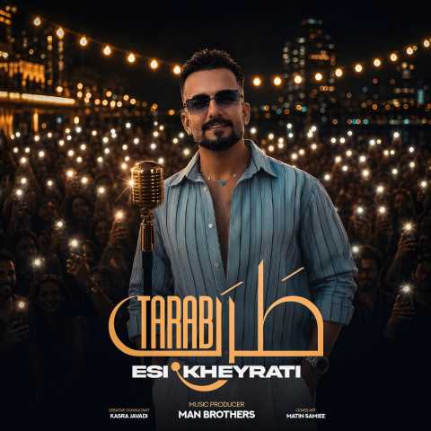 دانلود آهنگ جدید اسی خیراتی طرب
