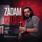 دانلود آهنگ حمید صالحیان به نام زدم گلو دانلود آهنگ حمید صالحیان به نام زدم گلو