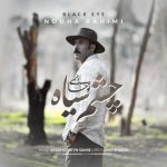 دانلود آهنگ نوحا رحیمی به نام چشم سیاه