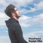 دانلود آهنگ رضا پاشا به نام رویای زیبا