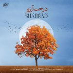 دانلود آهنگ شهراد به نام درخت آرزو